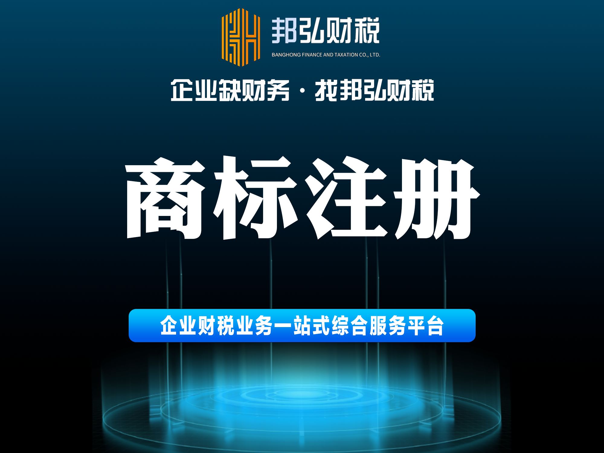 品牌图片