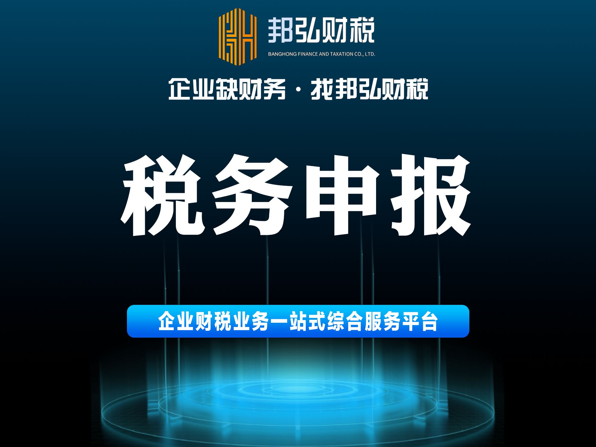 品牌图片
