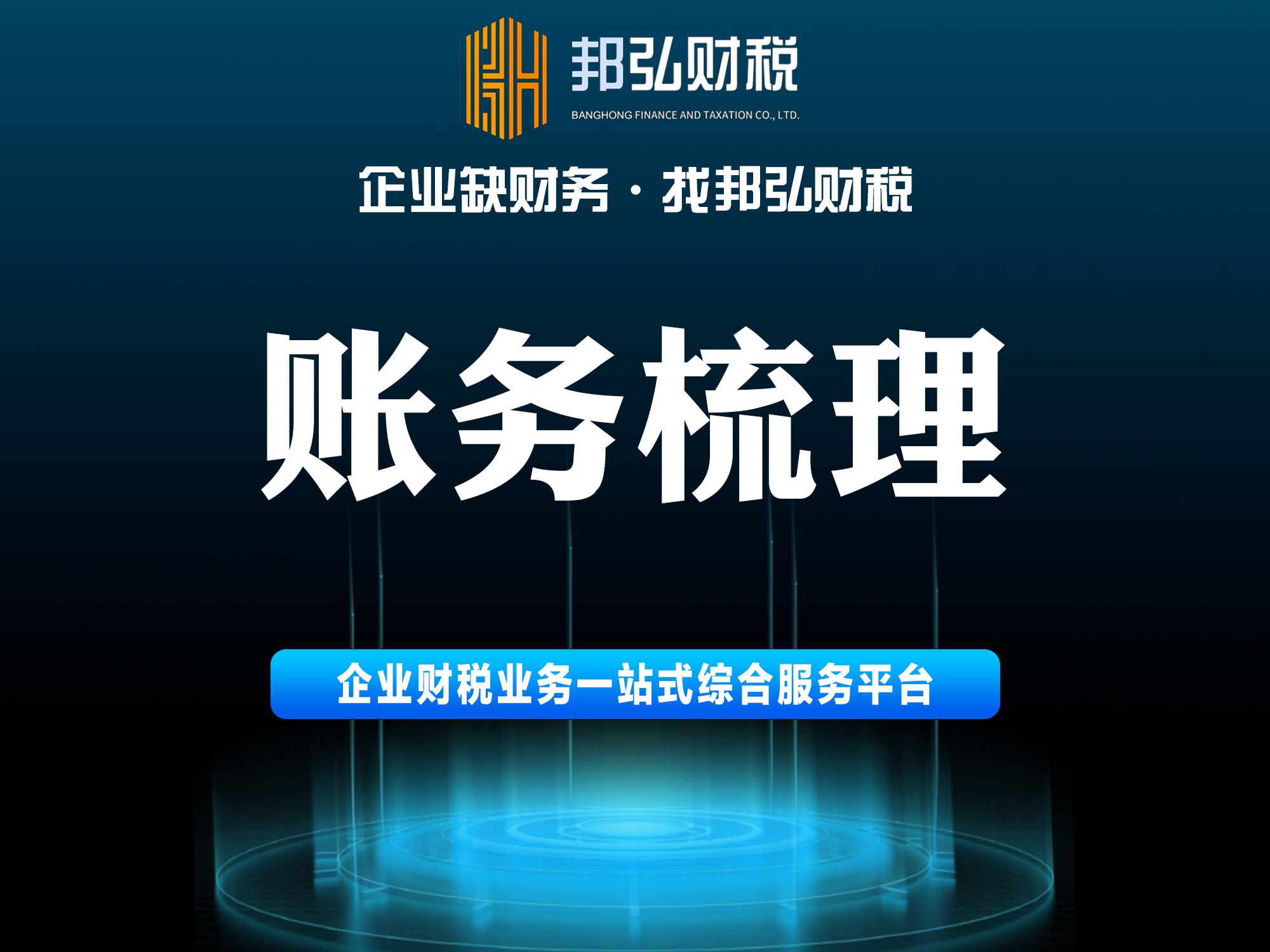 品牌图片