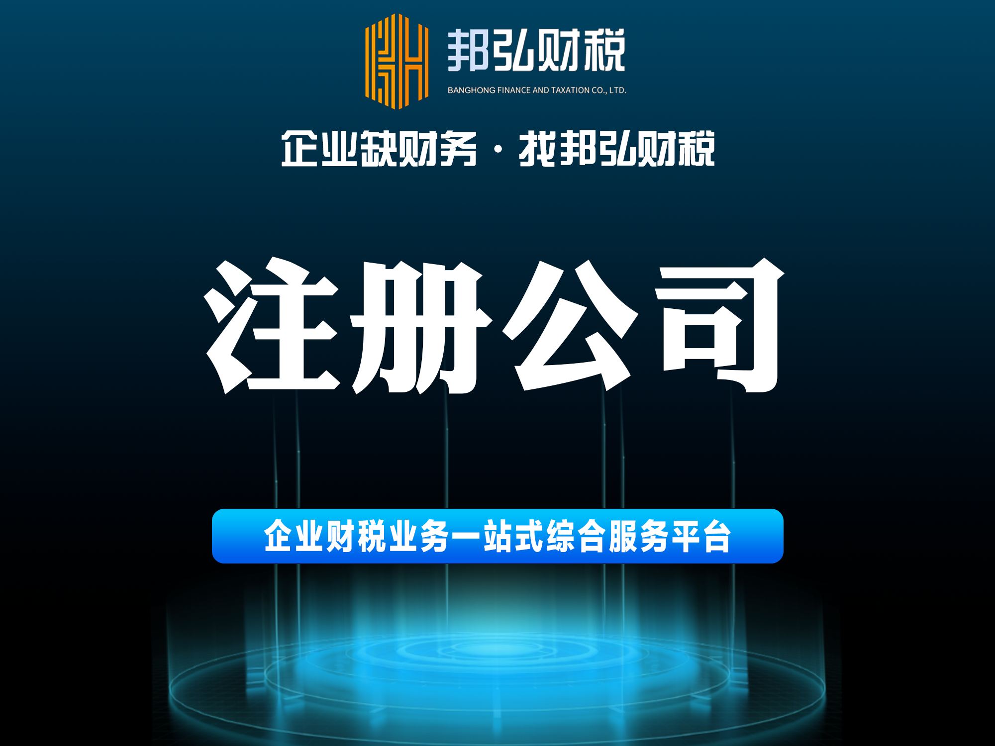 品牌图片