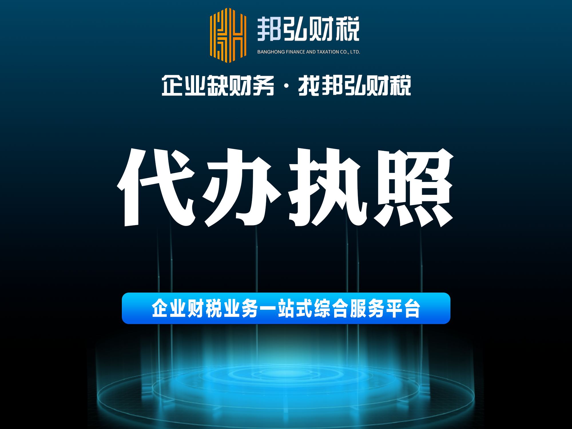 品牌图片