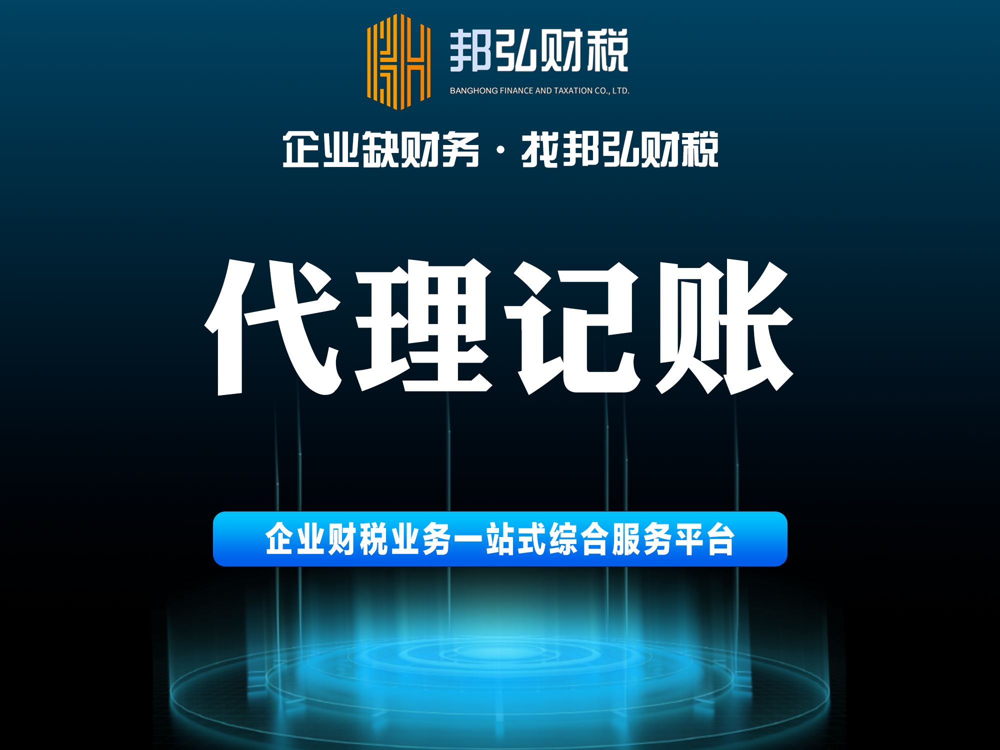 品牌图片