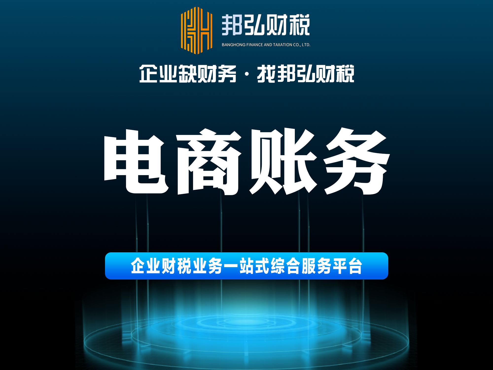品牌图片