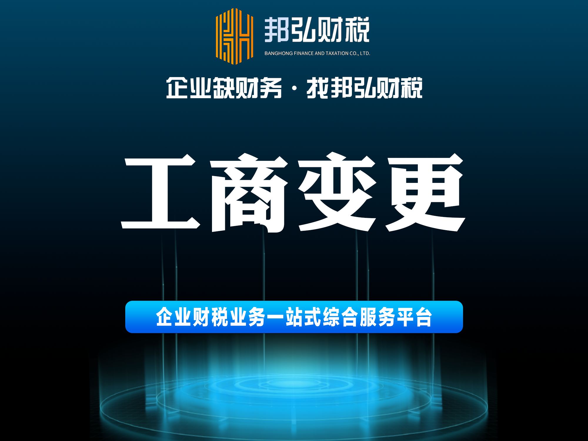 品牌图片