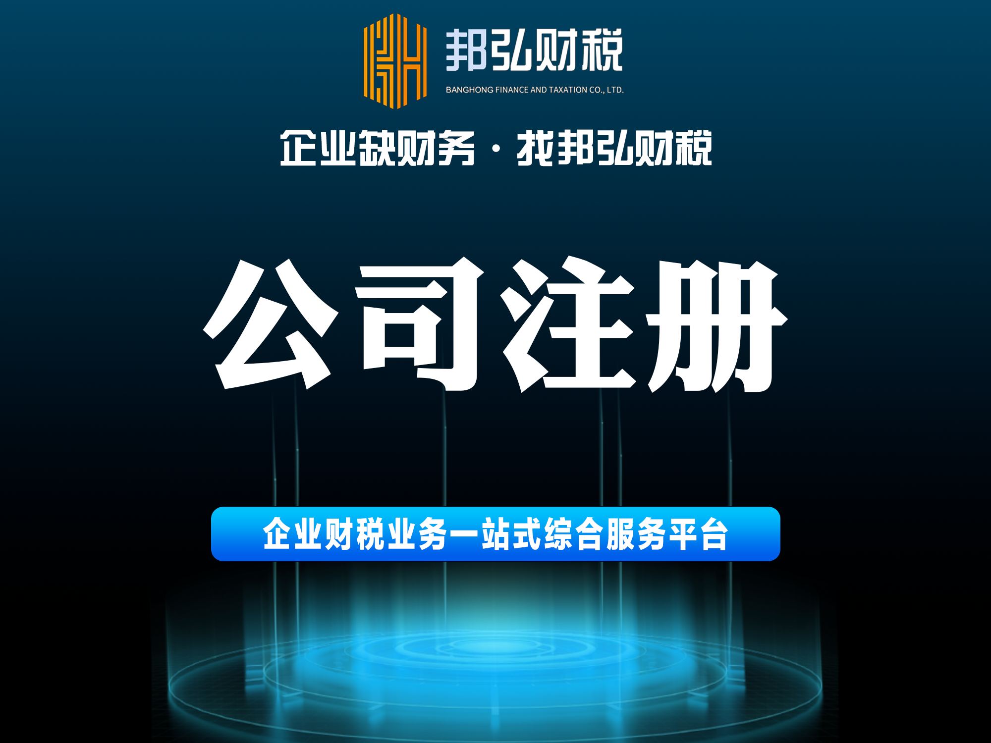 品牌图片
