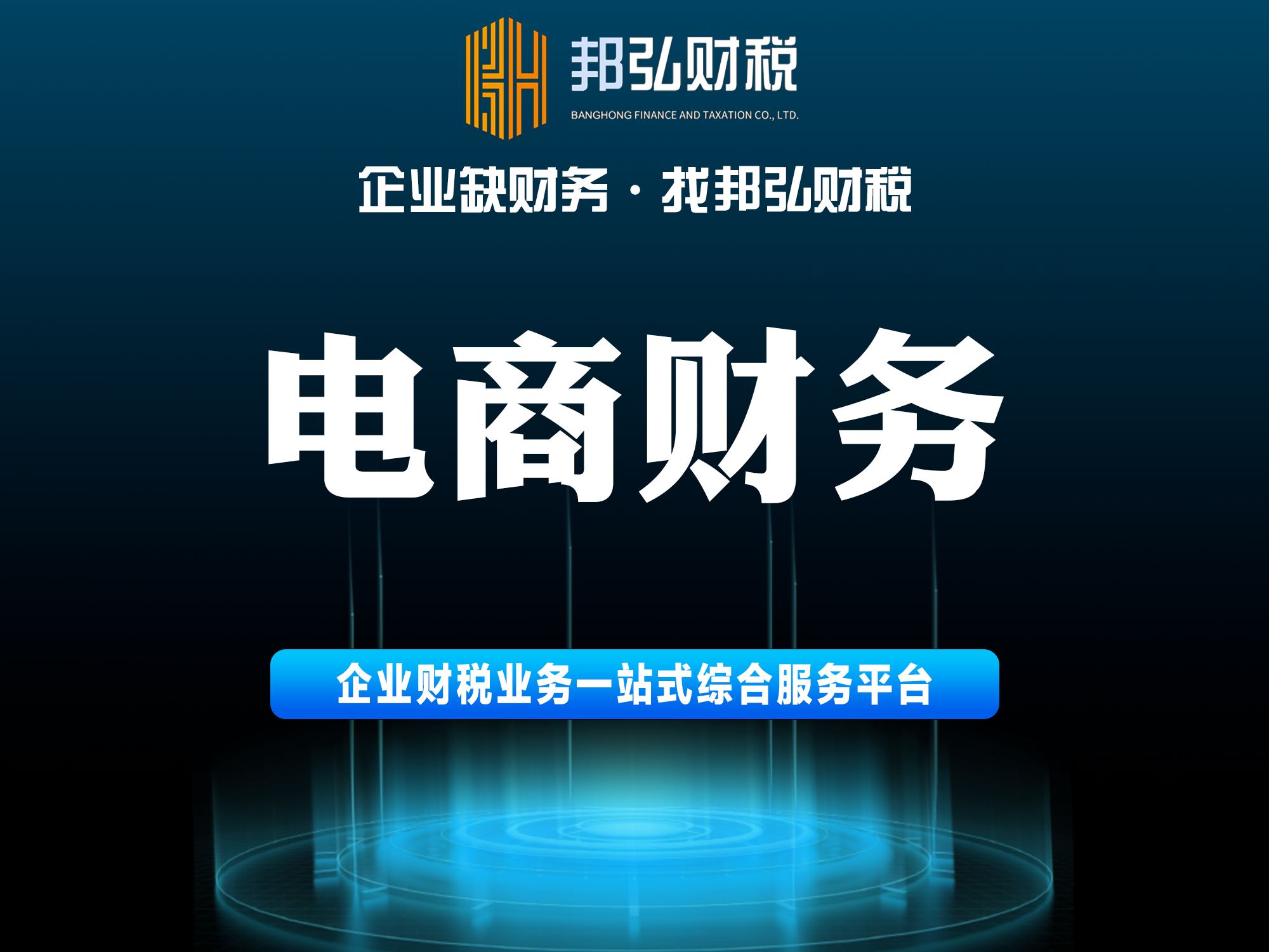 品牌图片