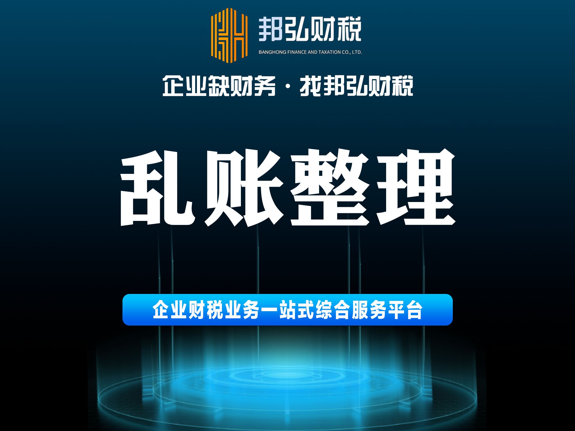 品牌图片