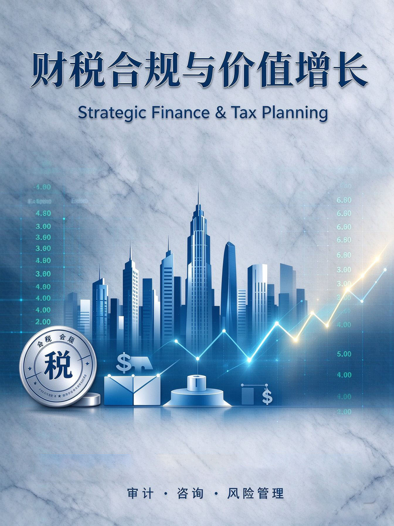服务图片